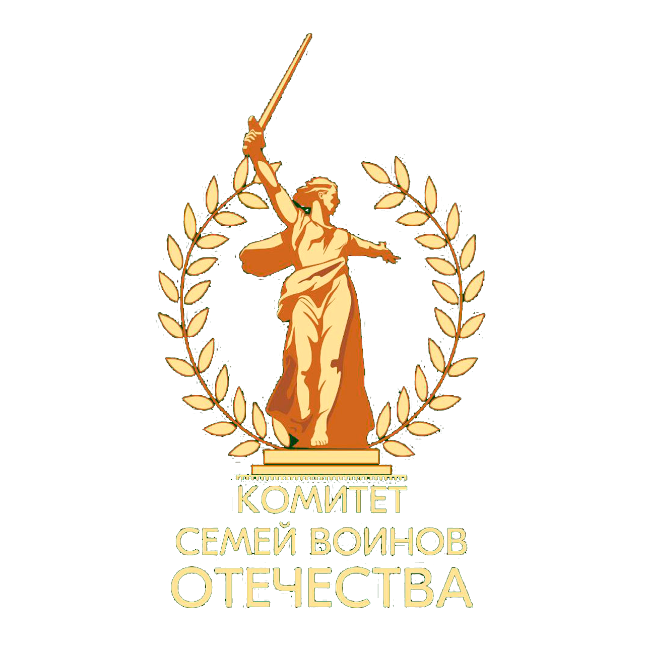 Комитет семей и воинов Отечества