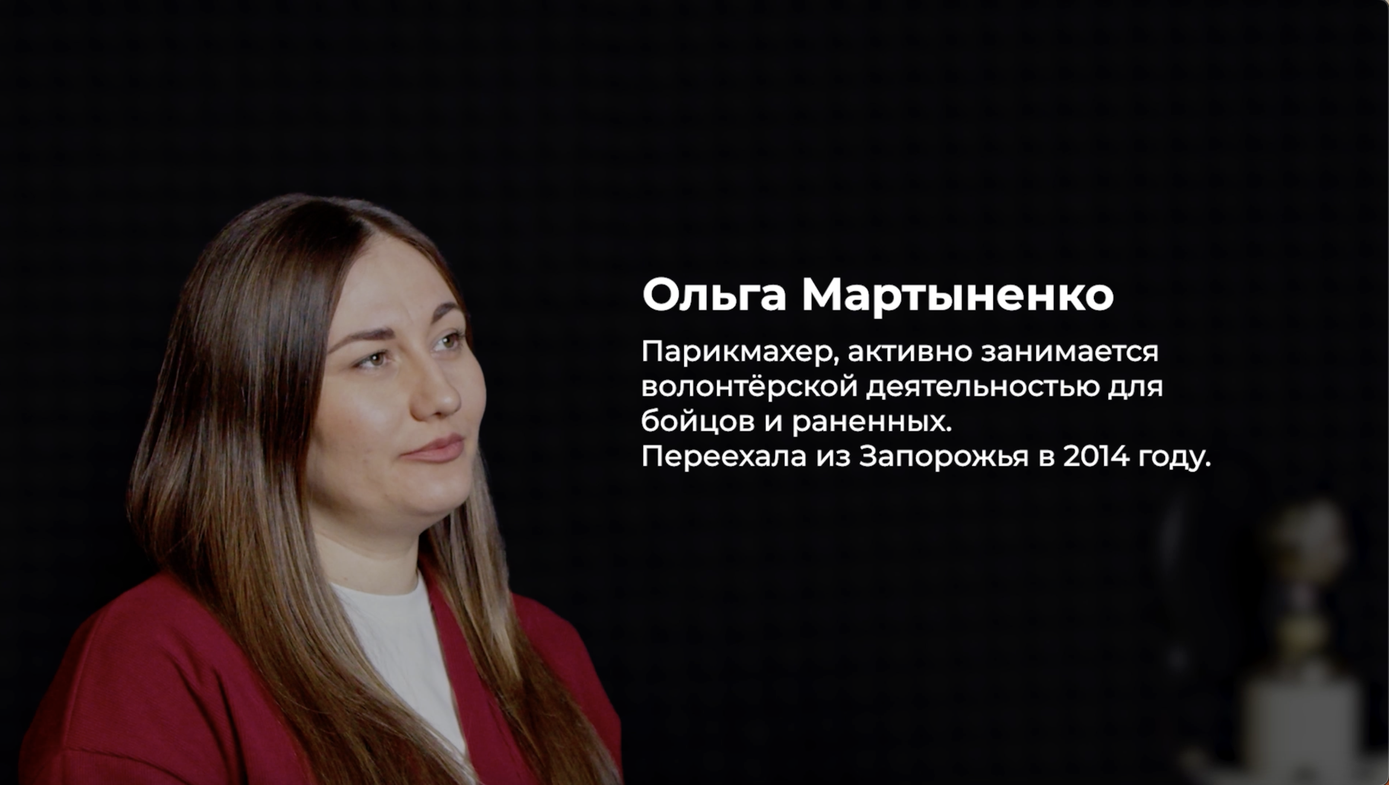 Видео 13