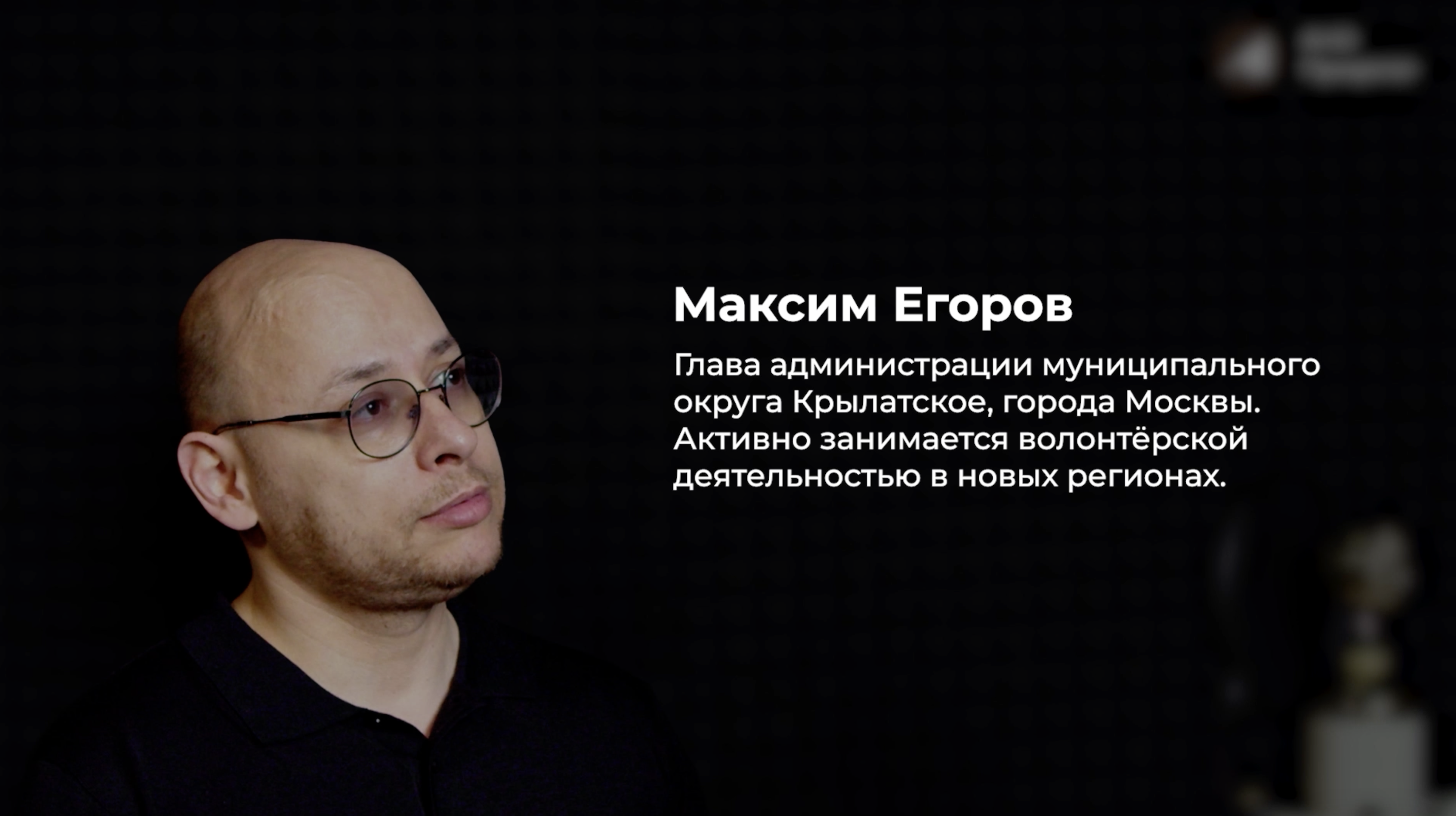 Видео 14