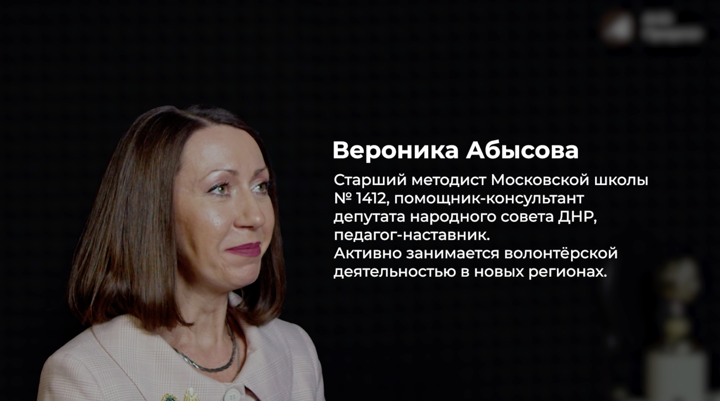 Видео 20