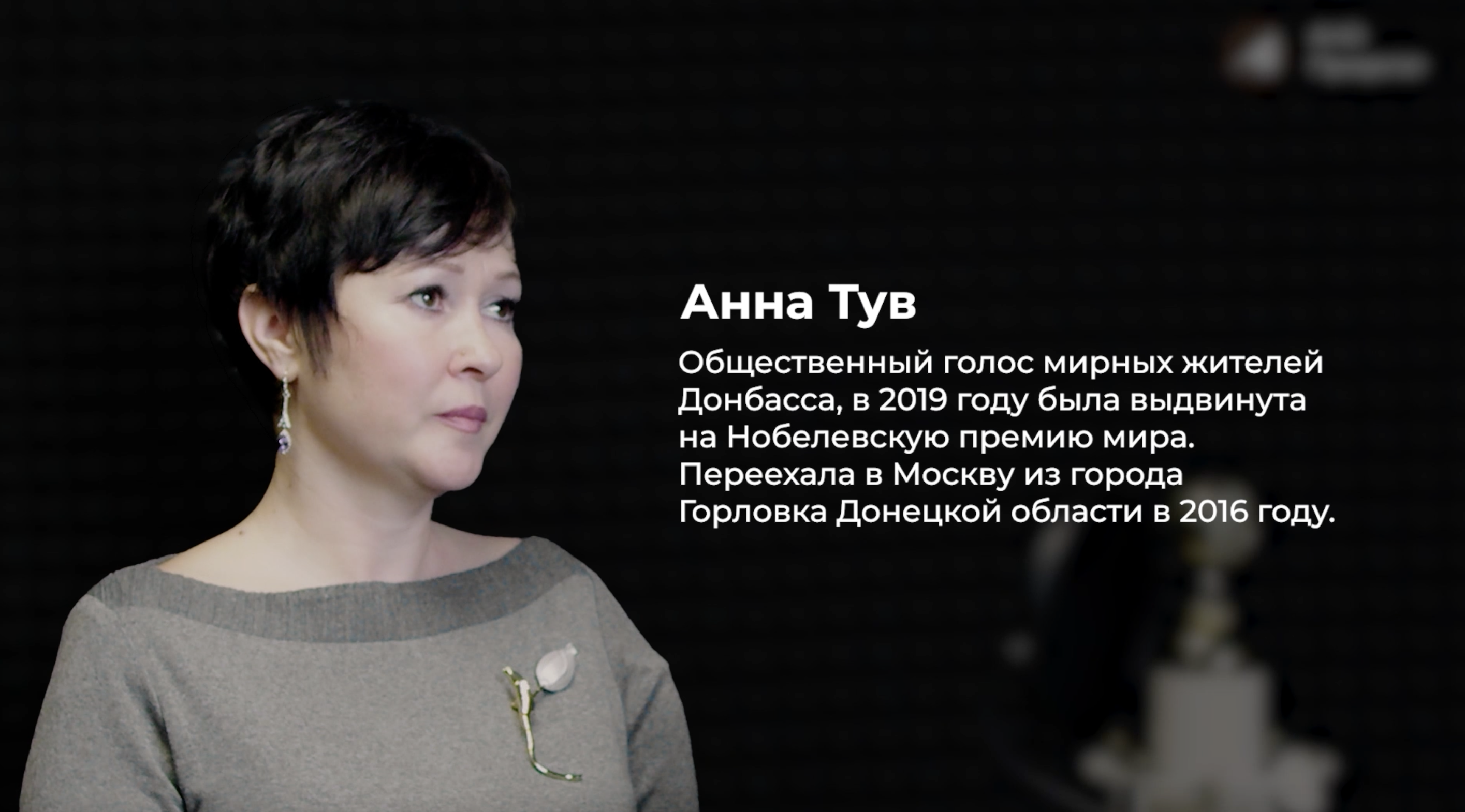 Видео 15