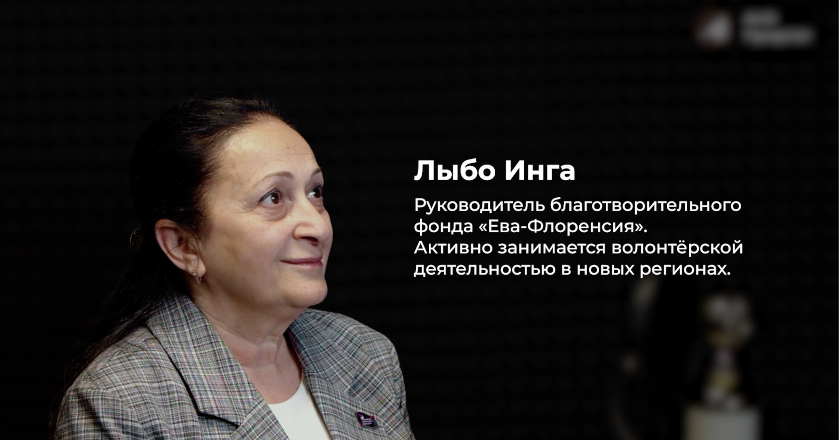 Видео 16