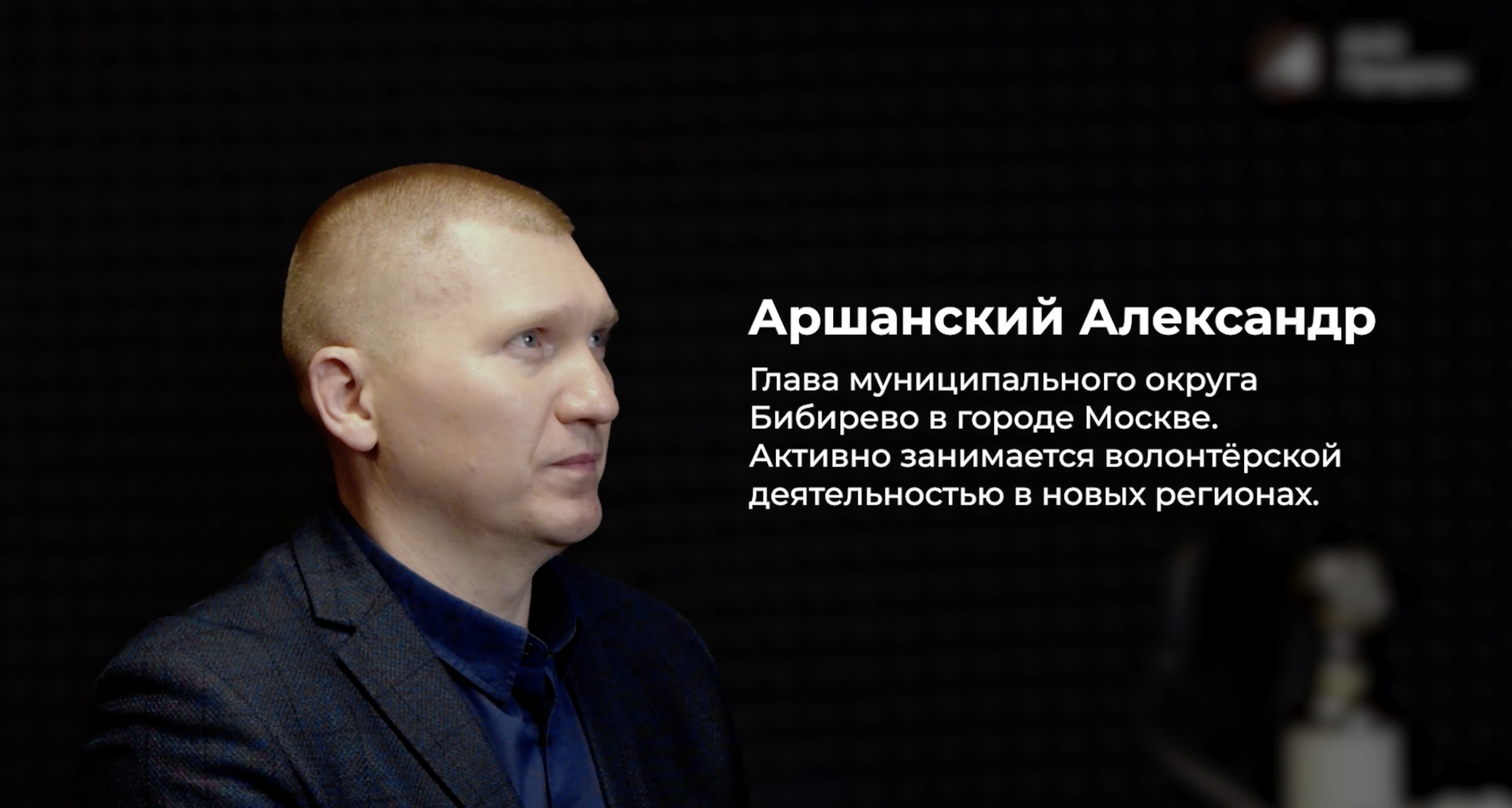 Видео 19