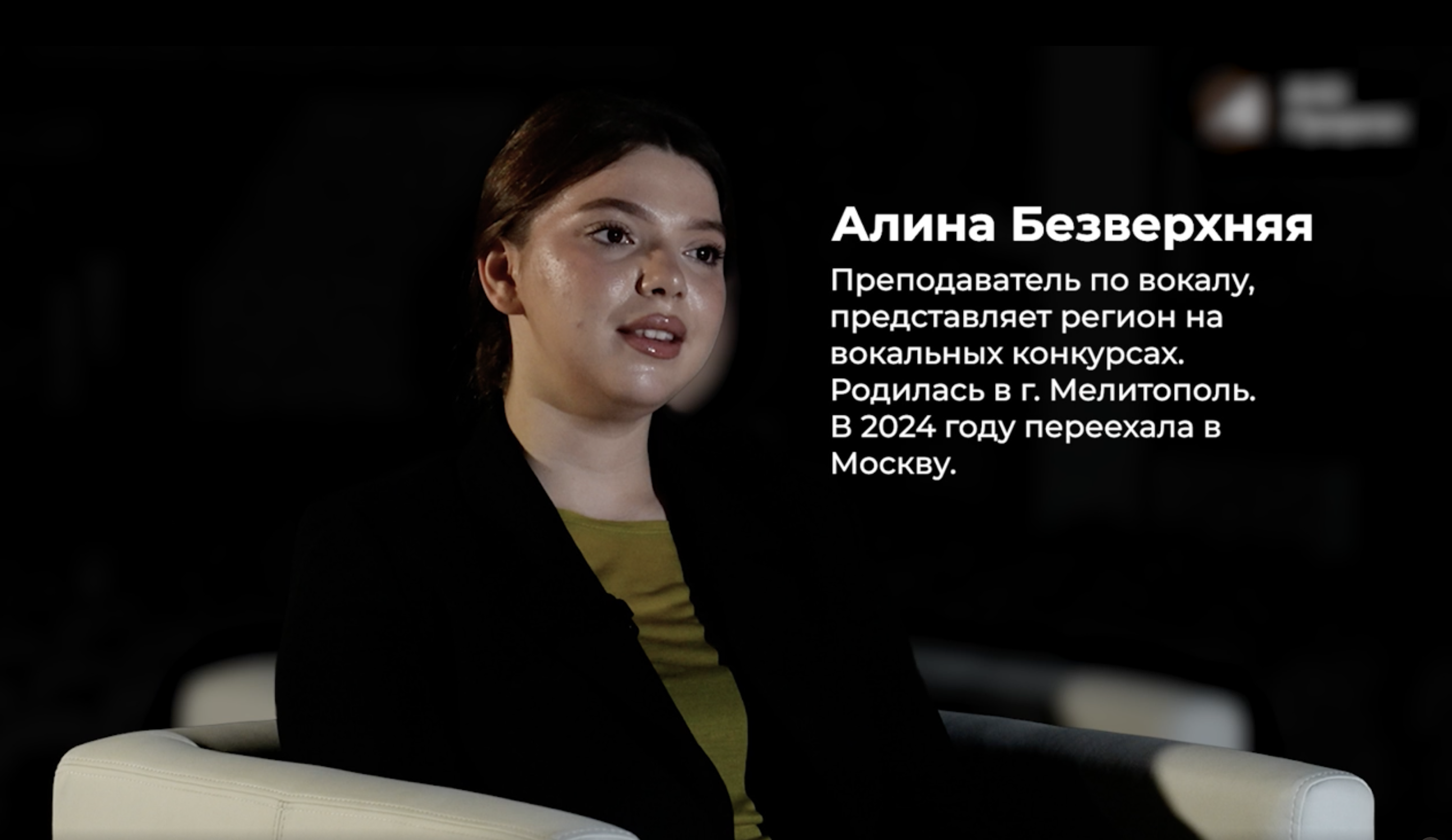 История Алины Безверхней