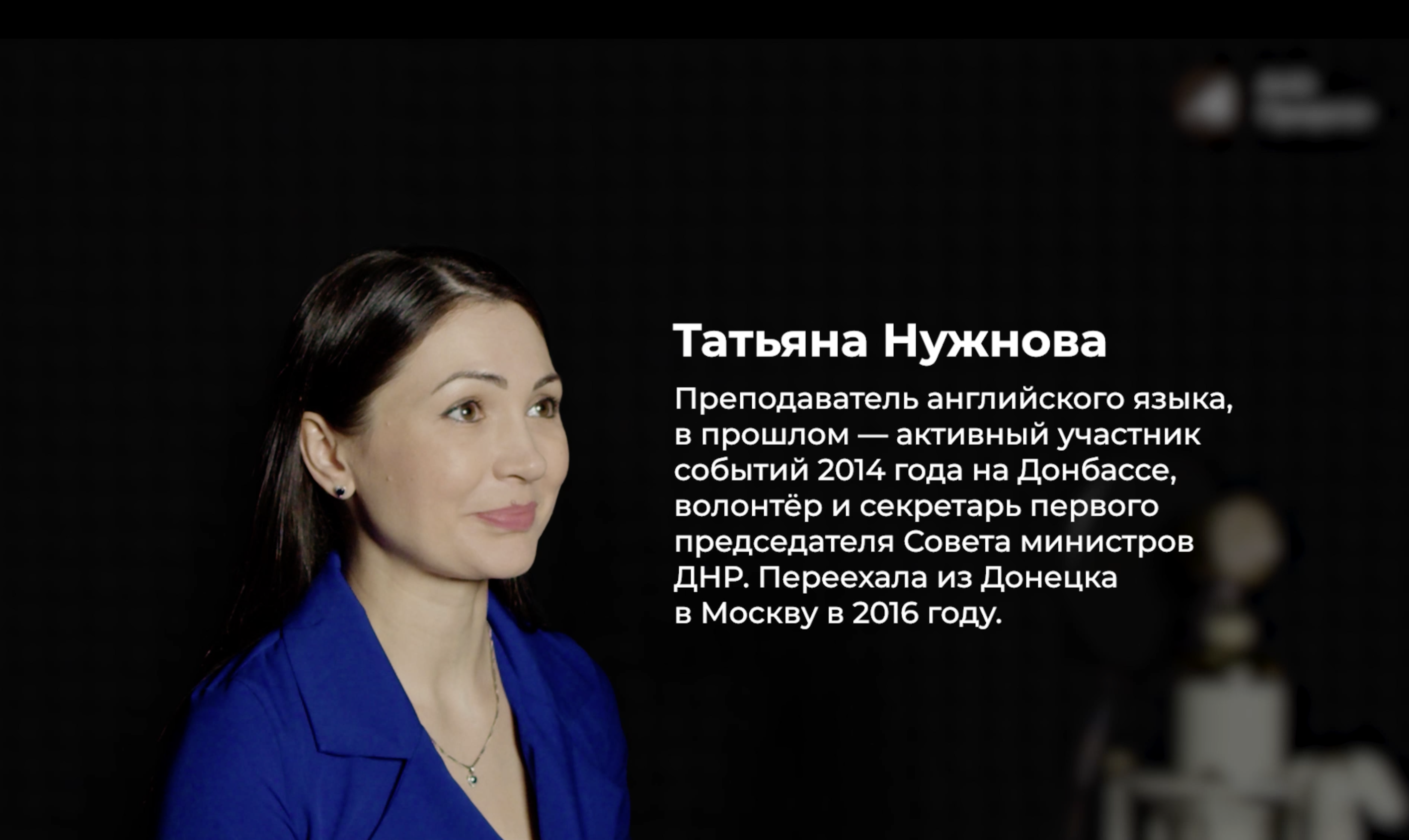 История Татьяны Нужновой