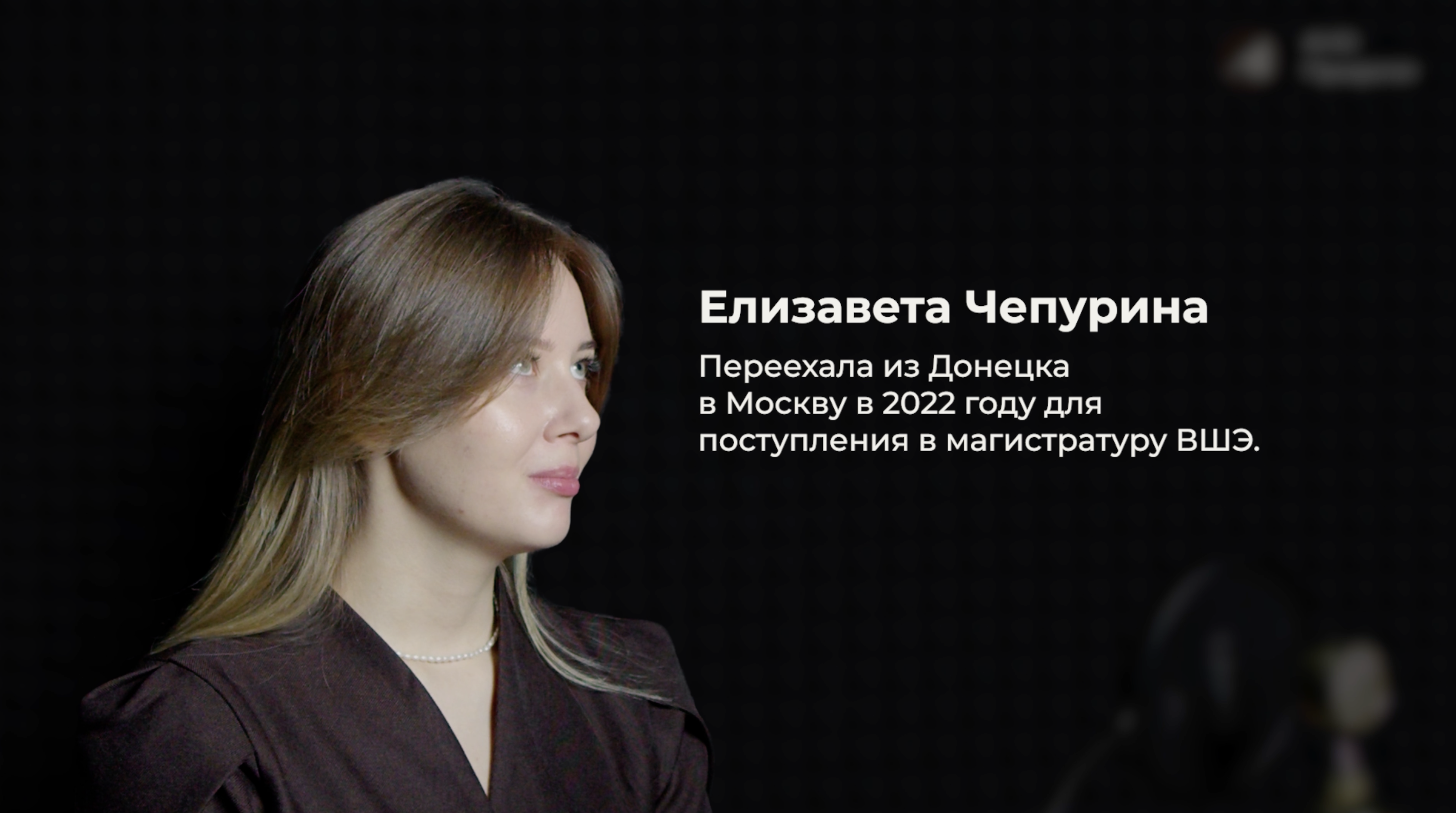 История Елизаветы Чепуриной